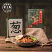 新低！百年老字号，戴生泰 非油炸即食葱油拌面 5盒