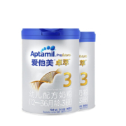 16号0点：Aptamil 爱他美 卓萃白金版品牌直供3段900g（12—36月龄）婴儿配方奶粉 2罐装