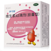 plus会员：伊可新 维生素AD滴剂 共100粒