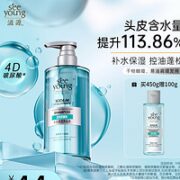 seeyoung 滋源 玻尿酸洗发水 450g（赠同款100g）