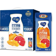 百亿补贴：纯甄  早餐酸牛奶整箱 芒芒西柚 200g*10盒