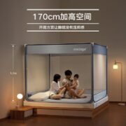MEDOGA 美朵嘉 家用防摔三开门蚊帐 T型门 清风蓝 1.5m