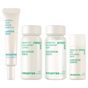 悦诗风吟Innisfree 明星产品尝鲜礼包 水30ml+乳30ml+精华露15ml+精华液7.5ml+拉骨袋