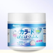 11点开始、天降福利：pissa 爆炸盐 300g