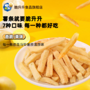 脆升升 香脆薯条20g*20包 多口味