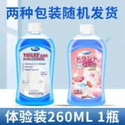 11点开始、天降福利：pissa 洁厕灵 260ml