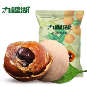 2斤！九鲤湖福建桂圆干大果