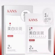 KANS 韩束 美白淡斑面膜 5片