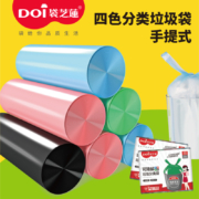 环保可降解，DOI 袋芝莲 四色分类背心式垃圾袋 4卷/80只