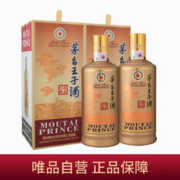 10点开始：MOUTAI 茅台 53度500ml 茅台王子酒（酱香经典）酱香白酒