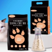 11点开始、天降福利：熊出没 猫砂 豆腐混合砂 5斤
