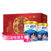 伊利 欣活 奶粉中老年 成人900g*2罐礼盒装 高钙富硒 营养高蛋白 早餐冲饮送礼老人父母长辈佳选