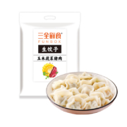 京东PLUS：三全 鲜食玉米蔬菜猪肉生饺子 900g*10件
