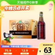 88VIP会员，ASIA 亚洲 金典沙示玻璃瓶汽水 325ml*15瓶装