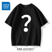 白菜价！Jeanswest 真维斯 纯棉短袖T恤超值福袋