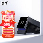 SGAI 速界 N1211DS NAS智能存储服务器（BRCM6756、16GB）