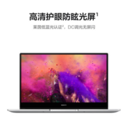 PLUS会员！HUAWEI 华为 D 14 SE版 14英寸笔记本电脑（i5-1155G7、8GB、512GB）