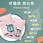 弥亚 纯条猫条猫咪成猫幼猫补水全价猫零食增肥无诱食剂15g*10支装