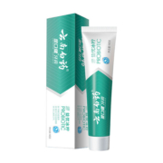 云南白药牙膏清新口气祛异味益生菌亮白牙齿官方旗舰店正品290g