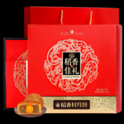 【不限购】稻香村月饼礼盒9饼8味500g