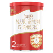旗帜红罐红钻较大婴儿配方奶粉2段(6-12月龄)170g罐装