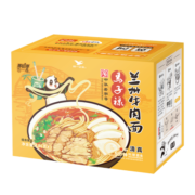 那街那巷统一兰州牛肉面清真版186克*3份/盒（3人份）新老包装随机发货