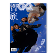 智族GQ 订阅3期 送50元京东E卡（购物卡）23年5月刊/6月刊/7月刊 无别册