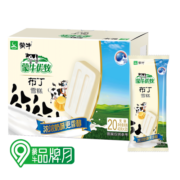 蒙牛优牧 布丁牛奶口味雪糕 40g*20支/盒