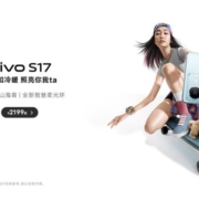 VIVO 好价汇总