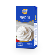 妙可蓝多 淡奶油稀奶油1L 超高温灭菌 奶酪烘焙原料 易打发 蛋糕裱花