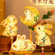 中秋节灯笼2023新款儿童手工diy材料包手提古风夜灯玉兔兔子花灯