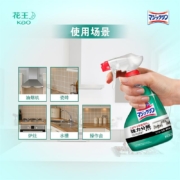 新低！88VIP会员，kao 花王 厨房重油污泡沫清洁剂 薄荷清香 400ml*4件