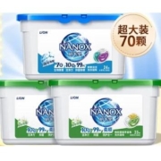 狮王（Lion）纳米乐酵素深洁洗衣凝珠三合一 70颗