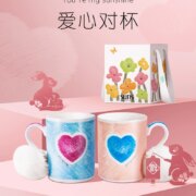 新加坡轻奢品牌，Suns 时分 骨瓷爱心马克杯 300ml