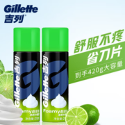 Gillette 吉列 剃须刀手动刮胡刀清新柠檬剃须泡210g×2剃须泡沫啫喱膏