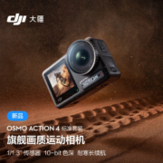 大疆 DJI Osmo Action 4 灵眸运动相机2598元包邮