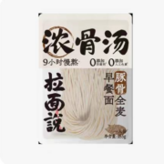 18日10点、限2000件、聚划算百亿补贴:拉面说高汤豚骨全麦面条早餐拉面1袋装