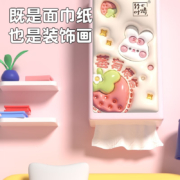 竹叶情【1000张*2提】悬挂式抽纸