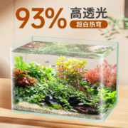 京东百亿补贴：yee 意牌 超白热弯鱼缸 20cm