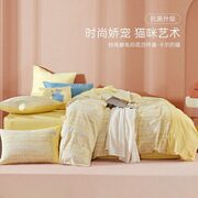 MENDALE 梦洁家纺 卡尔的猫 纯棉磨毛四件套 1.8m