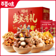 百草味 平安顺遂 坚果礼盒 1466g