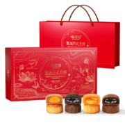 PLUS会员：味滋源 中秋港式月饼 480g*5提 礼盒装