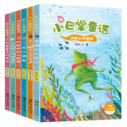 天降福利：国际大奖童书系列