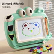 HUANGER 皇儿 萌宠双面磁性画板