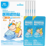 京东百亿补贴：海氏海诺 儿童退热贴 4片/盒×5（20片）