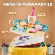 BLOKS 布鲁可积木 桌生日礼物积木拼插游戏学习桌玩具积木桌+积木包