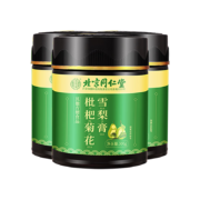 北京同仁堂 枇杷菊花雪梨膏 300g*3瓶