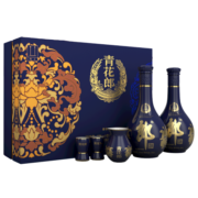 郎酒 青花郎双瓶礼盒 53度酱香型白酒500ml*2瓶白酒礼盒 中秋礼盒
