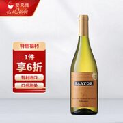 iCuvee 爱克维 牧羊人长相思莎当妮精选半甜白葡萄酒 750ml 单瓶装 智利红酒