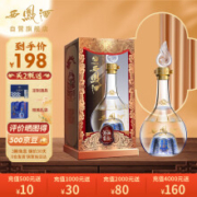 西凤酒 匠酿 酒海窖龄 52%vol 凤香型白酒 500ml 礼盒装
